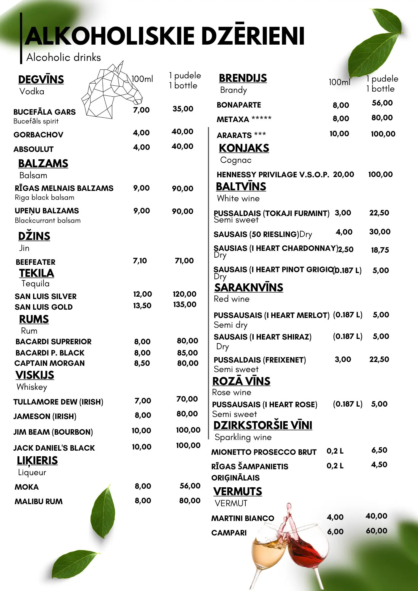 Alkoholiskie dzērieni
