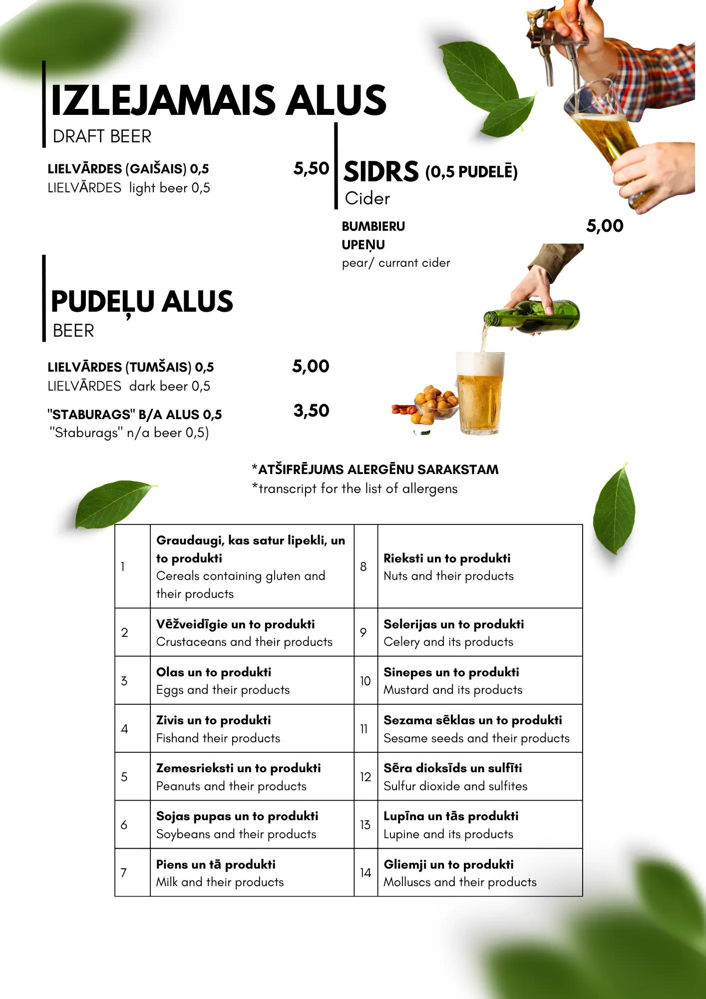 Alus